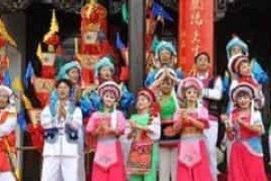 白族节日，白族的石宝山歌会究竟有多热闹_民俗文化 菊江历史网