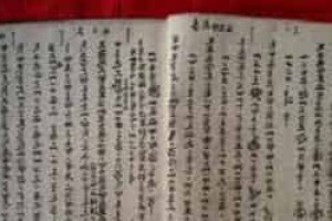 水族的神秘水书是怎样被破解的 菊江历史网