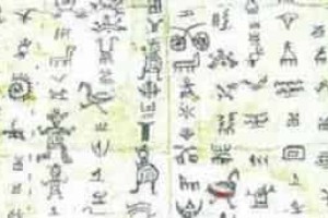 水族历史，水族水书是怎样的一种历史传承 菊江历史网