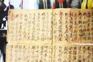 畲族文学，畲族的小说歌文化有什么特点 菊江历史网