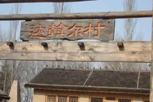 京族有什么名胜古迹，京族最美的地方在哪 菊江历史网