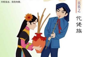 仡佬族历史，仡佬族是如何发展而来的 菊江历史网