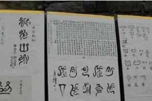 仡佬族文化，仡佬族的语言文化有什么特点 菊江历史网