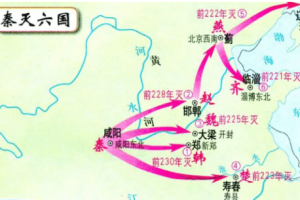 秦灭六国之战首次完成了中国统一（秦灭六国之战在怎样的历史背景下爆发的）_古代战争 菊江历史网