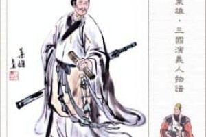 糜竺【东汉末年刘备帐下重臣】 – 人物百科