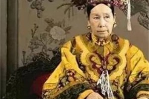 慈禧临终前留下三道遗嘱_清朝历史 菊江历史网