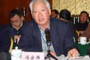 冯宗炜【森林生态学和环境生态学家，中国工程院院士】 – 人物百科