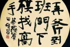 郭祥正【北宋诗人，太子中舍，朝请大夫】 – 人物百科