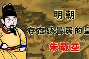 明朝存在感最弱的皇帝，明穆宗朱载坖(贡献巨大却也纵欲而亡)_明朝历史 菊江历史网
