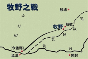 牧野之战发生在什么时期（牧野之战成功的原因是什么）_古代战争 菊江历史网