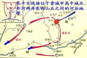 长平之战40万尸骨在哪（长平之战为什么会有那么多尸骨）_古代战争 菊江历史网