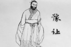 豫让简介（春秋战国时期晋国人，古代四大刺客之一）_春秋战国历史 菊江历史网