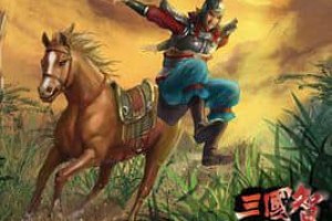 边鸿【孙坚三子孙翊的家将】 – 人物百科