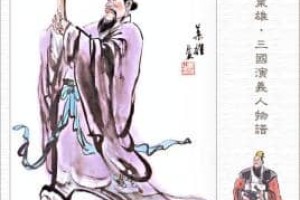 张纮【东汉末年吴国谋士】 – 人物百科