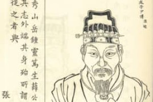 薛综【三国时期吴国名臣】 – 人物百科