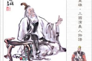 张昭【三国时期孙吴重臣】 – 人物百科