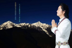 达坡阿波【中央民族歌舞团独唱演员】 – 人物百科