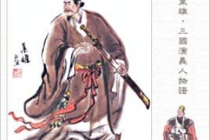 刘繇【东汉末年宗室、大臣】 – 人物百科