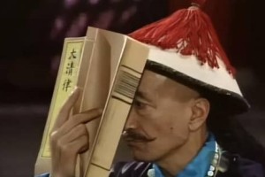 刘墉结局是怎样的（历史上真实的刘墉下场是怎样的）_清朝历史 菊江历史网