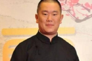 戴九安【前德云社相声演员】 – 人物百科