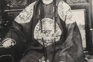 爱新觉罗·奕譞【清代和硕醇亲王】 – 人物百科