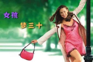 艾什莉·本森【美国女演员】 – 人物百科