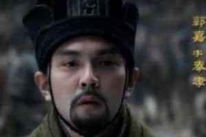 郭嘉不死卧龙不出，郭嘉到底是何方神圣？_稗官野史 菊江历史网