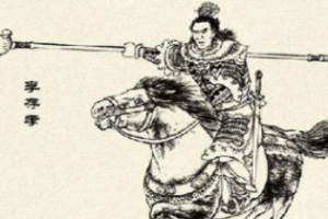 武艺高强的李存孝为何最后以“叛将”的身份埋葬？_古代战争 菊江历史网