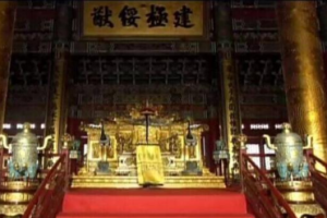 太和殿匾额上写的“建极绥猷”是什么意思？_清朝历史 菊江历史网