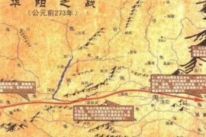 华阳之战是怎么回事？再怎样的背景下爆发的？_古代战争 菊江历史网