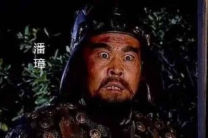 历史上是谁把关羽的头割掉了_稗官野史 菊江历史网