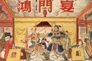 鸿门宴上项羽为什么不杀刘邦，刘邦为什么能打败项羽_稗官野史 菊江历史网