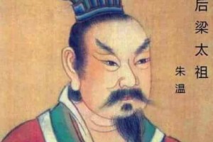 篡唐的梁朝朱温被谁灭了，被儿子朱友珪杀死_稗官野史 菊江历史网