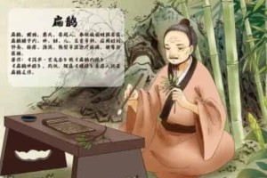 扁鹊一共活了多少岁_帝王野史 菊江历史网