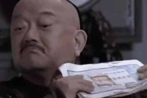 和珅相当于多少个马云，1个_稗官野史 菊江历史网