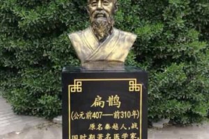 是谁杀死的扁鹊，扁鹊的死亡真相_稗官野史 菊江历史网