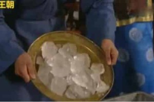 古代夏天有冰块吗，古代制冰的方法有哪些_稗官野史 菊江历史网