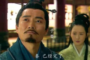 秦朝的子婴是谁的儿子，子婴身世之谜_稗官野史 菊江历史网