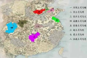 永嘉之乱和八王之乱有什么关系，本身没有任何关系_稗官野史 菊江历史网