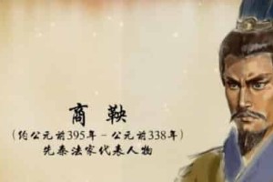 1970年解放军为啥要拆了商鞅墓_稗官野史 菊江历史网