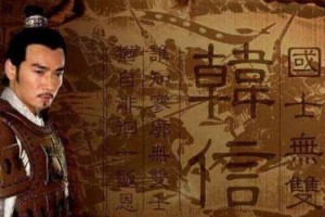 暗渡陈仓的主人公是谁（韩信）_汉朝历史 菊江历史网