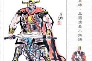 孟获【三国时期南中地区首领、七擒孟获故事主人公】 – 人物百科