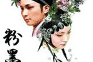 苏镜简介_苏镜的儿子_苏镜的故事_苏镜怎么死的 菊江历史网