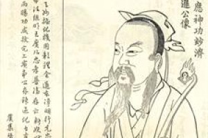 许逊简介_许逊的儿子_许逊的故事_许逊怎么死的 菊江历史网