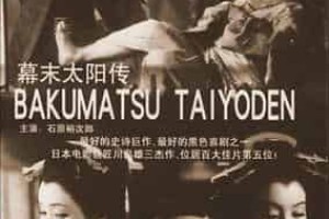 石原裕次郎【日本男演员、歌手、主持人】 – 人物百科