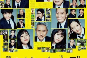 本宫泰风【日本男演员】 – 人物百科