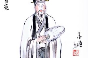 诸葛亮有后代吗_三国历史 菊江历史网