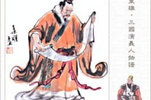 王粲【东汉末年文学家】 – 人物百科