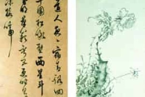 陈继儒【明代画家、书法家、文学批评家】 – 人物百科