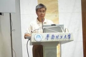 陈国坚【西班牙作家艺术家协会正式会员】 – 人物百科